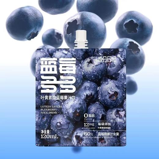 蓝莓多多盒装蓝莓汁 商品图1