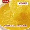 有机黄小米-梦思香/1KG 商品缩略图2