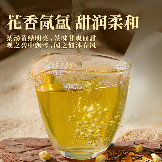 【节日送礼】黑色经典湘西黄金茶/茉莉花茶/安化黑茶48g/盒 古法制茶 通透见底 商品图7
