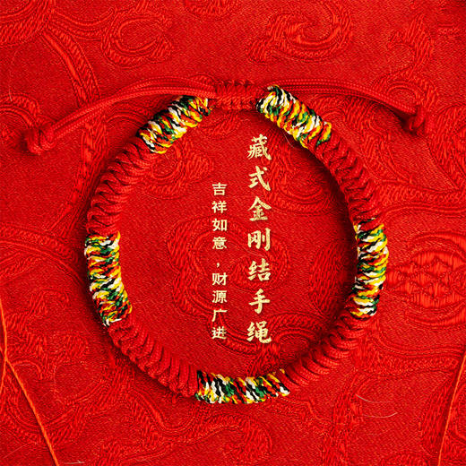 杭州北高峰2025文创 水晶手串 商品图12