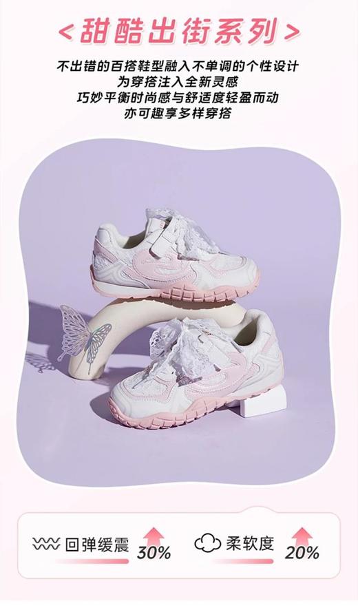 哈森2楼童鞋TS253510HARSON童鞋（新百购） 商品图4