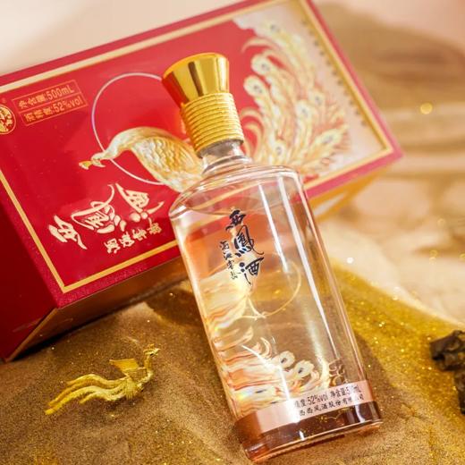 2024年西凤酒酒海窖龄凤鸣长安 52度凤香型白酒 整箱500ml*6瓶包邮 商品图8