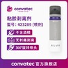 CONVATEC康维德 423289粘胶剥离剂喷剂 423281粘胶剥离剂擦纸 商品缩略图6