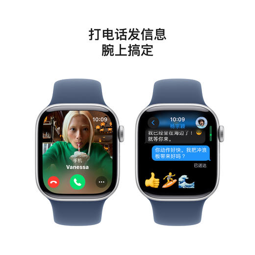 Apple/苹果 Watch Series 10 智能手表GPS/蜂窝款42/46毫米铝金属表壳黑色运动型表带S/M MX1M3CH/B 商品图3