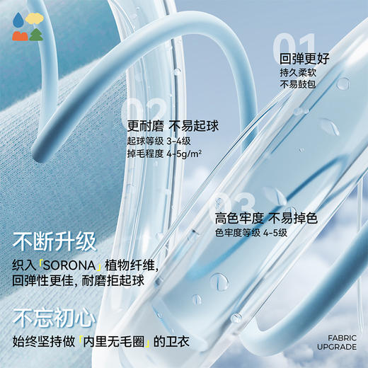 [屁侠推荐]森林棠第5代找娃套装 长袖+长裤 套装 西泠杏花 21212501 商品图1