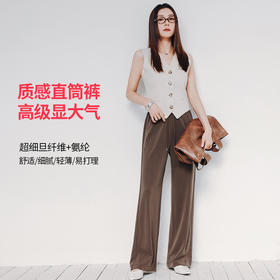 【半价清仓，抢完下架】【时髦优雅，随性百搭】【垂顺有型，不挑身材】春季新款女SAKURA樱花砂洗直筒裤砂洗超细旦微阔腿直筒裤100%