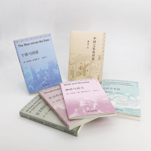 中国之家庭问题（通识社会经典丛书） 商品图0