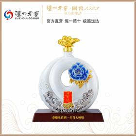 【2025封藏大典】55度国窖1573酒春酿银蛇纳财 2.5L 泸州老窖官方形象店