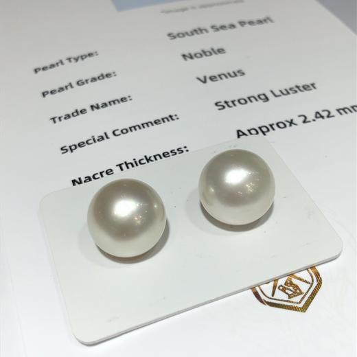 14mm-15mm澳白对珠 商品图0