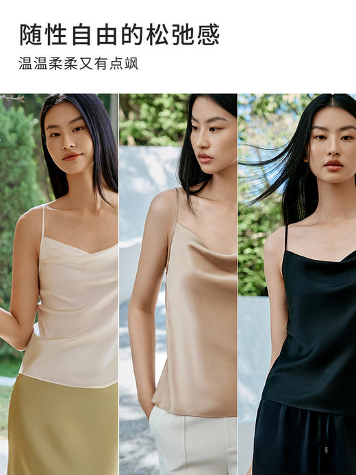 金三塔真丝荡领吊带女100%桑蚕丝美背时尚舒适搭配可外穿新品  NSFFA701 商品图2