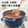 【JQY】宝珀珐琅铸铁锅BP-01 商品缩略图4