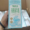 新疆新农有机纯牛奶阿克苏新农乳业1L/盒 新疆直发 商品缩略图1