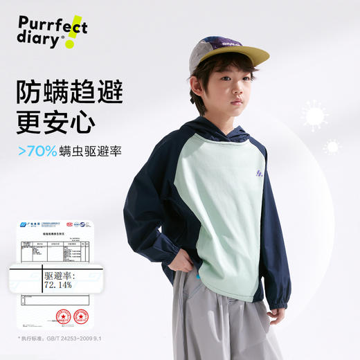 【咕噜日记】春季新款【3秒速干】童装儿童连帽卫衣速干男女童拼色上衣新春装 商品图4