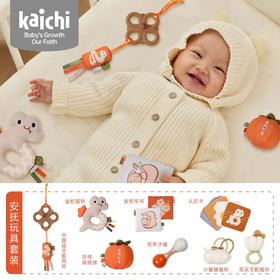 凯驰新生婴儿满月见面礼可咬牙胶床摇铃百天宝宝安抚玩具蛇年礼盒