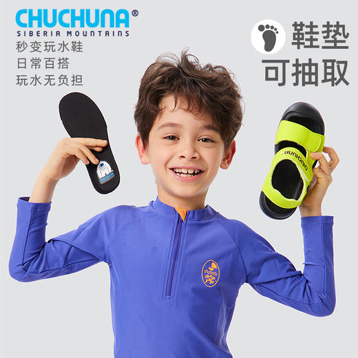 【妈咪OK专属】chuchuna凉鞋（清仓款）-ZUDII 商品图2