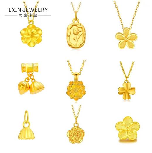 六鑫珠宝 黄金999足金吊坠系列 商品图0