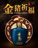 丹泉高端纪念酒·猪年纪念酒750ml*1 商品缩略图0