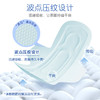 大王爱璐茜天使超薄290夜用卫生巾8片 商品缩略图4