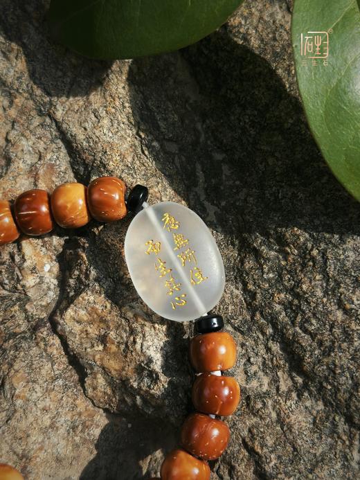 吾行·白水晶库克能量手链 商品图3