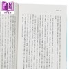 【中商原版】失踪者 卡夫卡逝世百年纪念版 港台原版 法兰兹卡夫卡 木马文化 商品缩略图3