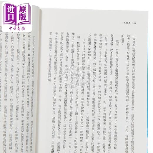 【中商原版】失踪者 卡夫卡逝世百年纪念版 港台原版 法兰兹卡夫卡 木马文化 商品图3