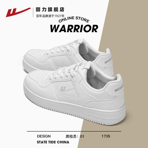 回力男鞋板鞋2025新款春季男士鞋子男生百搭潮鞋休闲运动鞋小白鞋WXY(S)-4898Z 商品图1