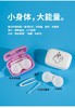 凯达亮面隐形眼镜盒美瞳盒2308-1 商品缩略图2