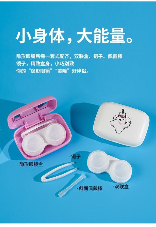 凯达亮面隐形眼镜盒美瞳盒2308-1 商品图2