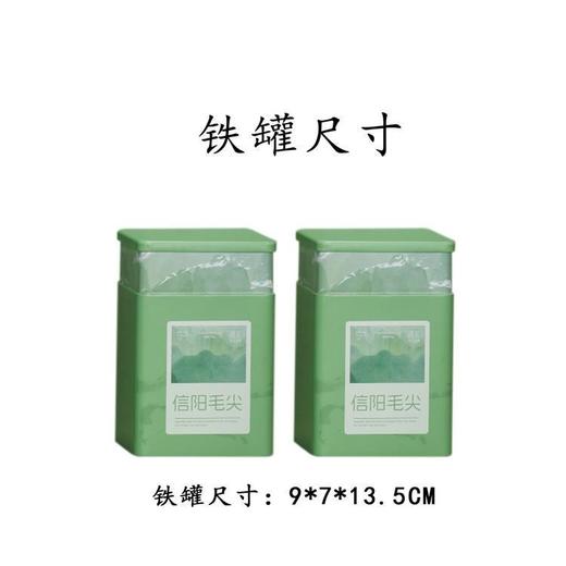 上春山【绿.2听毛尖】28元1套.整箱16套 商品图3