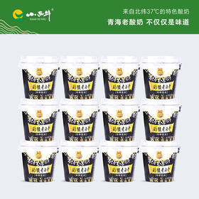 【光明&小西牛】顺丰包邮 藏之宝谷物青稞黑米酸奶 青海老酸奶150g*12杯
