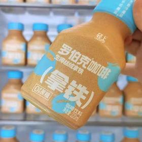 轻上生椰丝绒拿铁咖啡饮料220ml/瓶