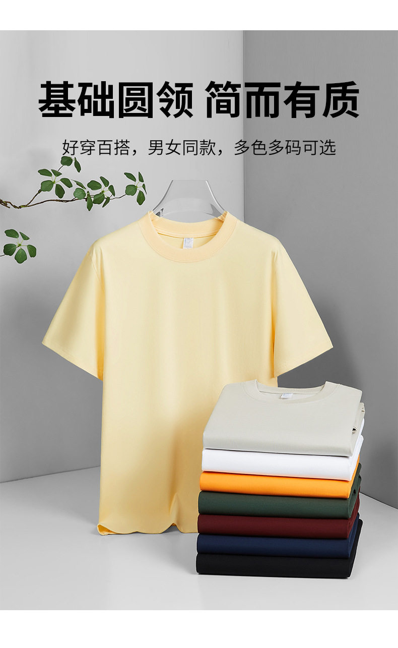 7A抗菌凉感短袖t恤 (9).jpg