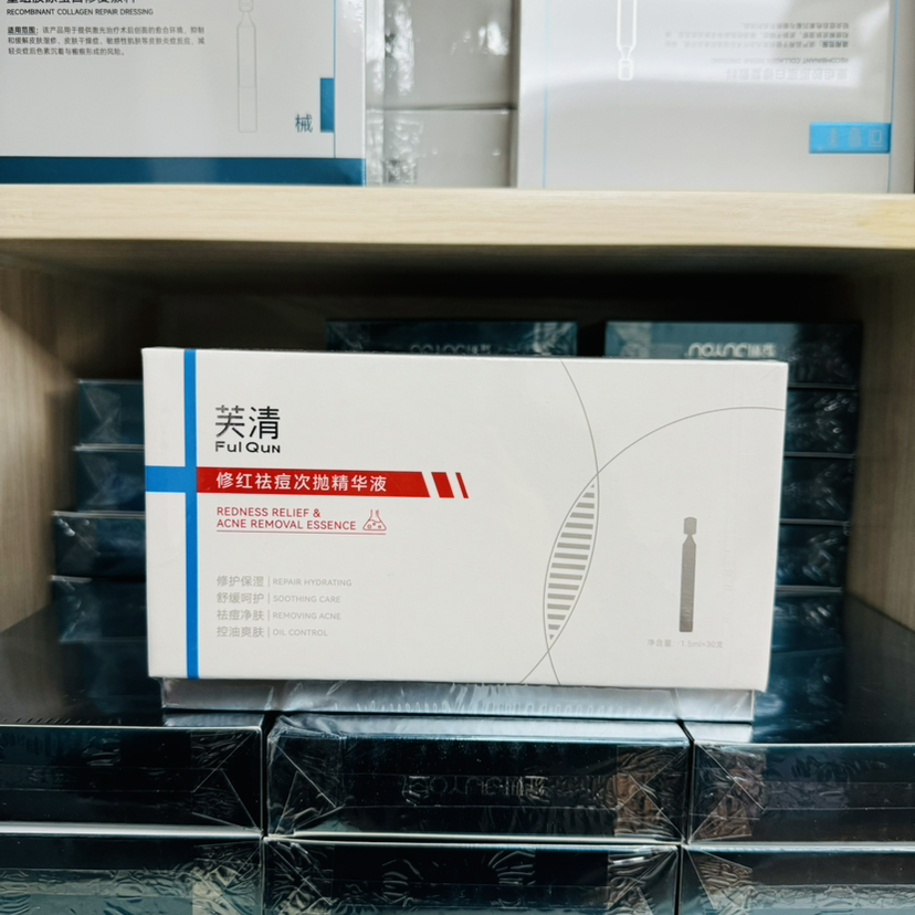 芙清凉茶祛痘次抛30支装淡化痘印泛红痘痘