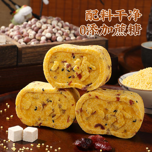 【甄磨坊食品】小米山药八珍糕250g/袋 商品图4