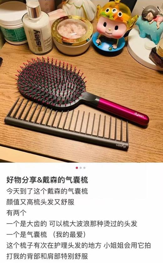 渠道货！！全套礼盒美发7件套！戴森美发工具礼盒气囊梳卷发梳鲨鱼夹 等等 送人自留都可以！！ 商品图3