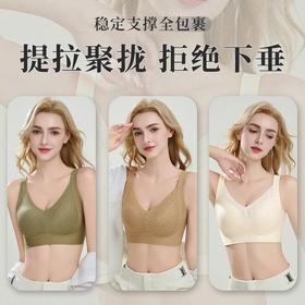 【大胸显小】无钢圈提拉轻薄透气女式内衣K0164
