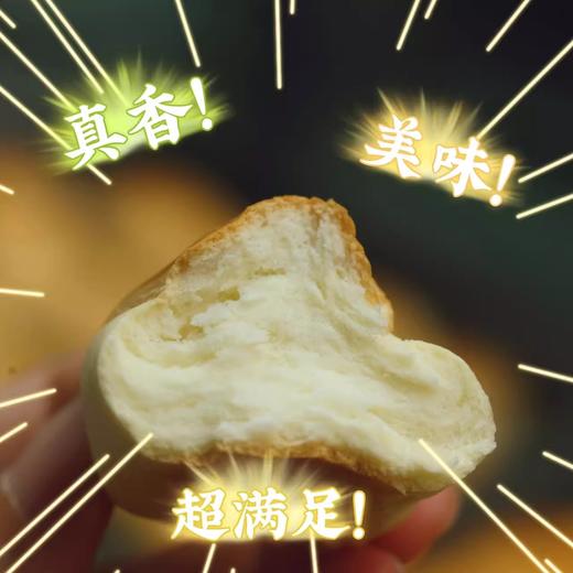 【配料干净 现做现发】奶香十足 口感绵密 奶香小馒头 百搭早餐 食材简单 短保10天 400g/袋丨速食 商品图3