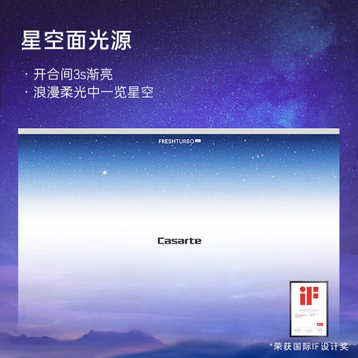 卡萨帝（Casarte）【星悦】533升超薄零嵌入式法式四开门一级能效家用【国家补贴20%】冰箱BCD-533WGCFDM4WKU1 商品图2