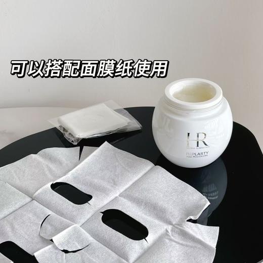 税仓保真稀缺白绷带果冻面膜 商品图10