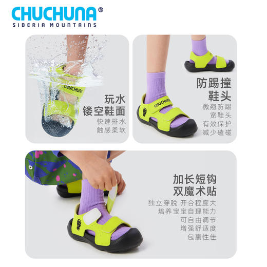 【妈咪OK专属】chuchuna凉鞋（清仓款）-ZUDII 商品图3