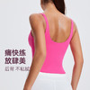 【2025上新】运动背心（固定棉杯）美背瑜伽健身户外紧身透气跑步免穿内衣弹力 商品缩略图2
