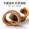 方家铺子 桂皮120g/瓶装 商品缩略图4