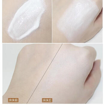 【航免仓】珂莱欧CLIO美白素颜面霜 商品图2