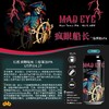 【预售】幻视 疯眼船长   440ml 商品缩略图0