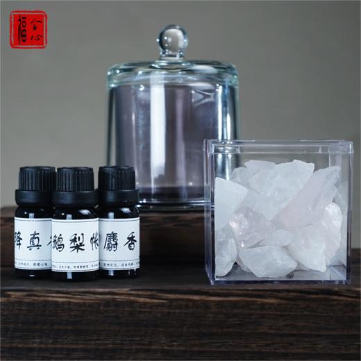 【钰涵老师推荐】五行喜用精油香薰 商品图5