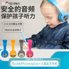 BuddyPhonesplay+儿童蓝牙隔音耳机学习专用保护听力头戴式无线 商品缩略图0