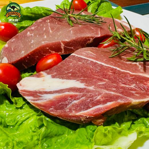澳洲原切安格斯谷饲臀腰肉心400g 商品图3