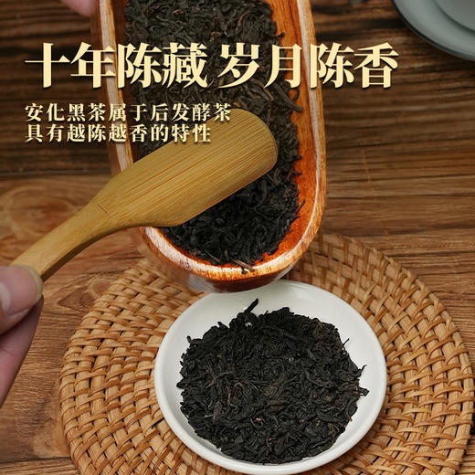 【节日送礼】黑色经典湘西黄金茶/茉莉花茶/安化黑茶48g/盒 古法制茶 通透见底 商品图8