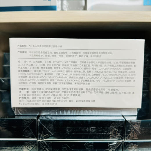 芙清凉茶祛痘次抛30支装淡化痘印泛红痘痘 商品图1
