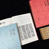 书法上手：从技法到艺术 商品缩略图6